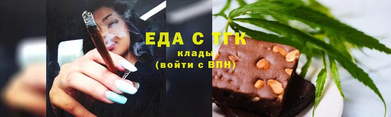 цены   Бежецк  Cannafood марихуана 